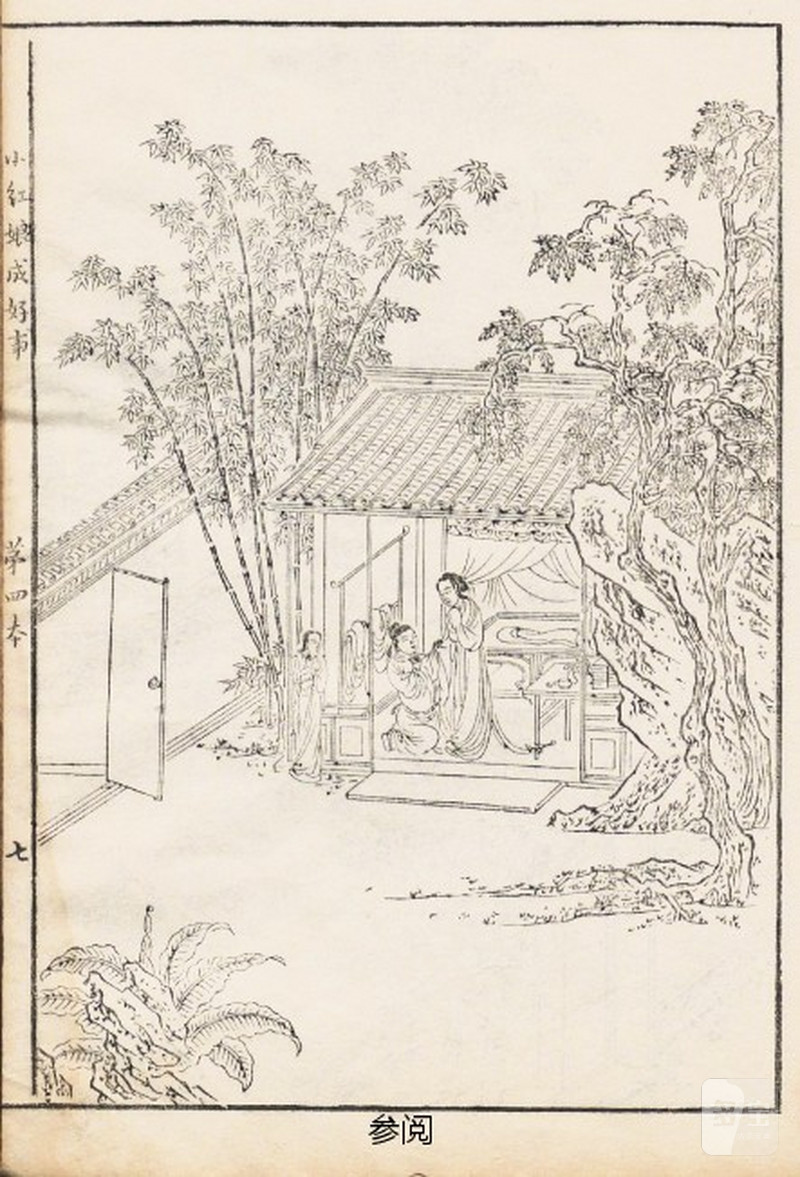 清雍正  粉彩《西厢记》之“月下佳期”人物故事图杯 - 图3